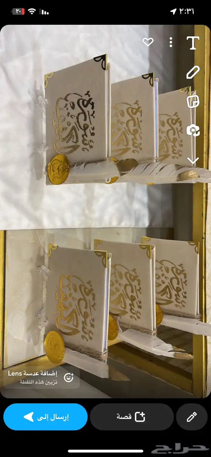 توزيعات زواجات مقيل و توزيعات مواليد ويوم التاسيس والوطني 20