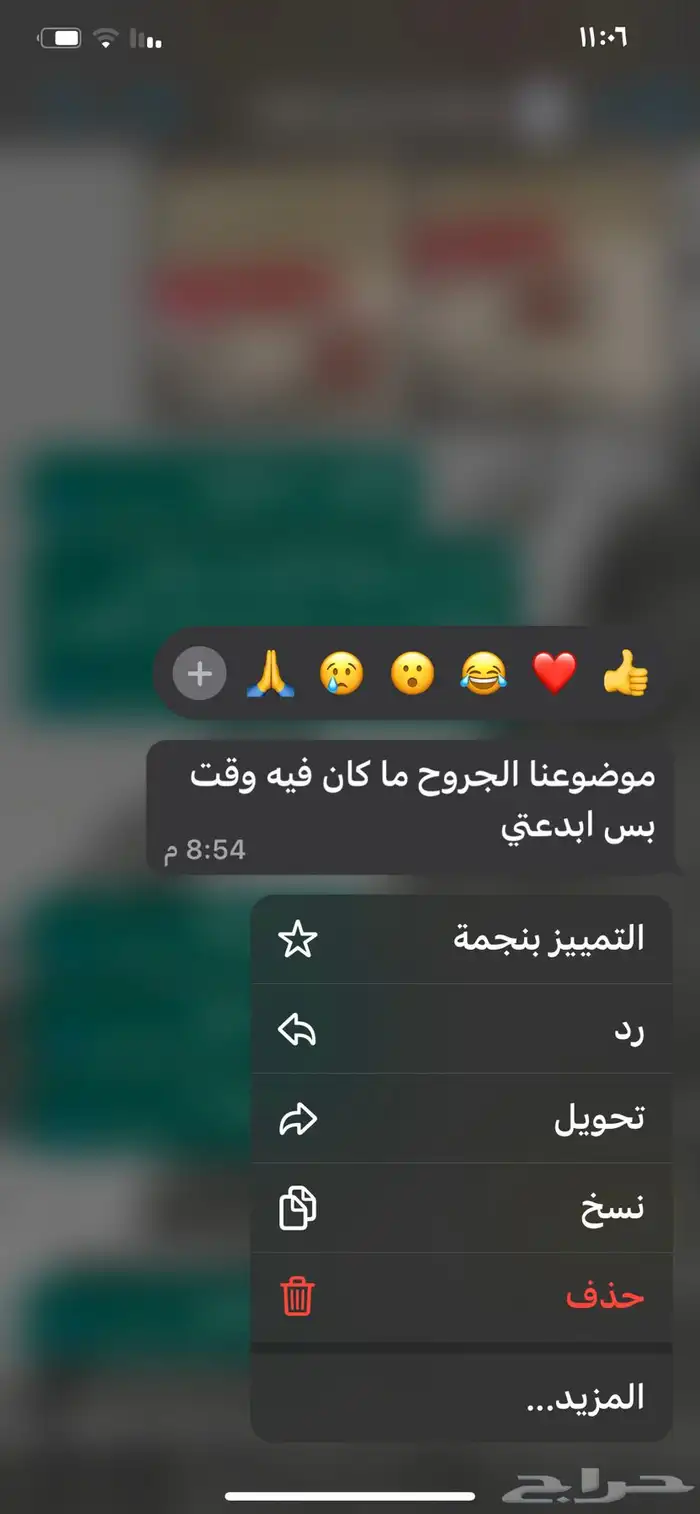 استقبال مواليد توزيعات 18