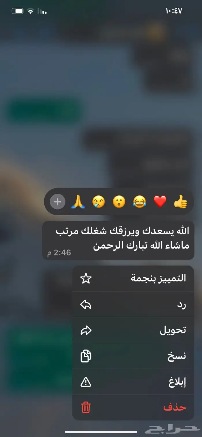 استقبال مواليد توزيعات 17