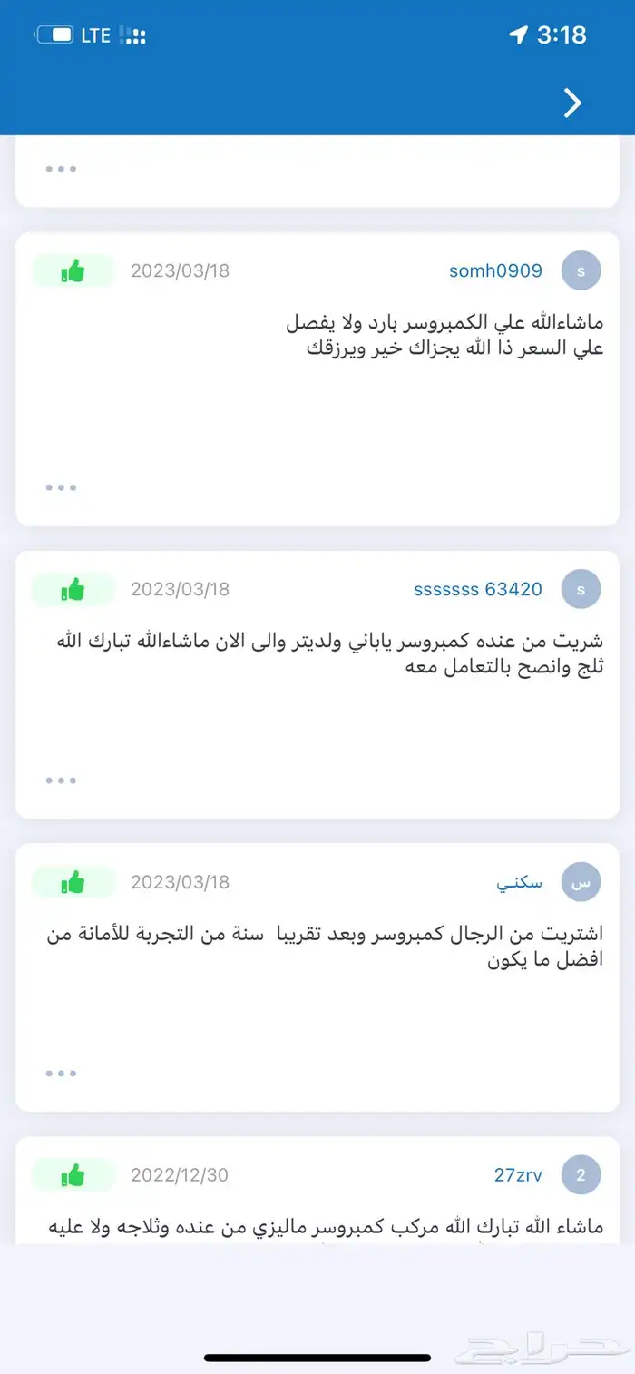 كمبروسر كامري 2007 الى 2011 كورلا يارس 22