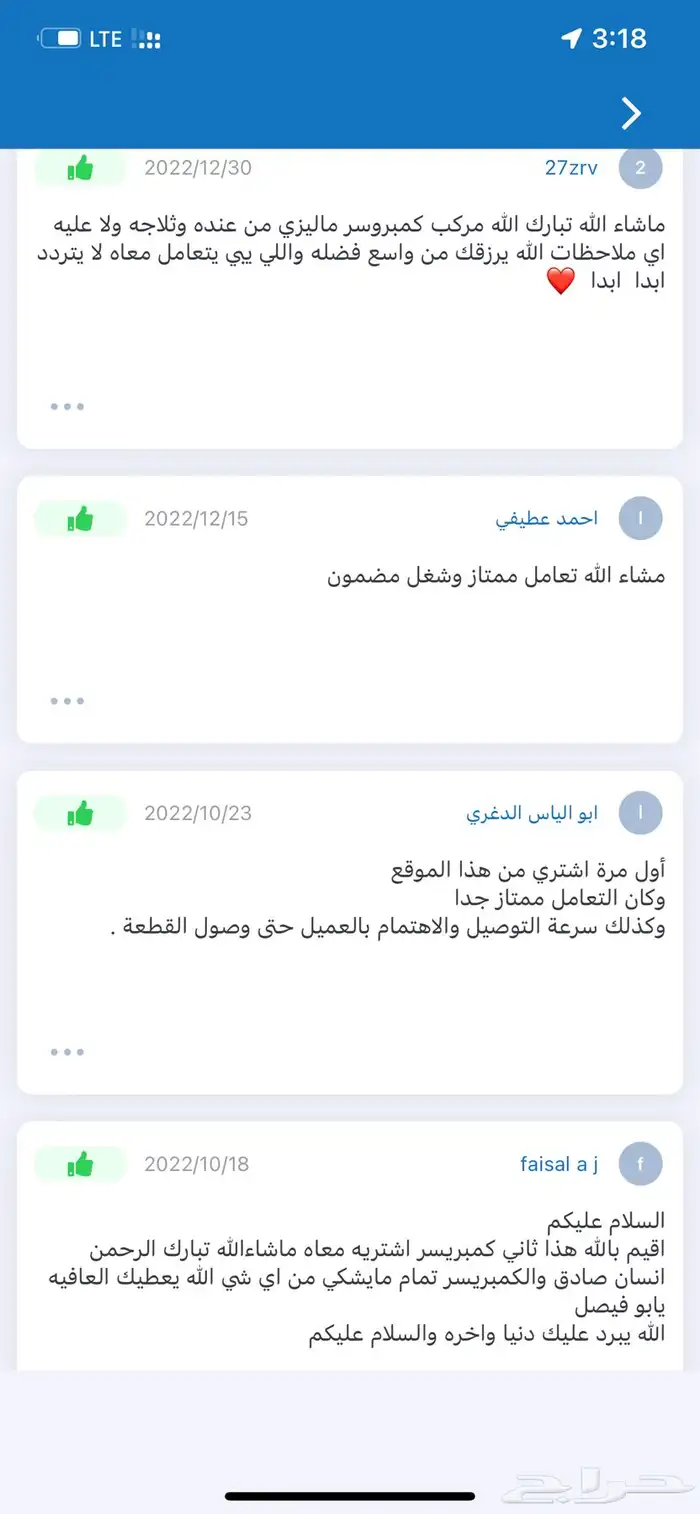 كمبروسر كامري 2007 الى 2011 كورلا يارس 21