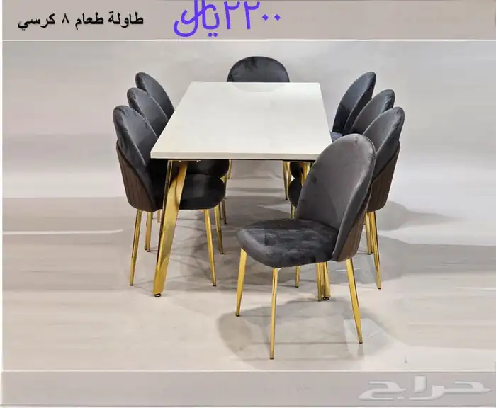 طاولات طعام 23