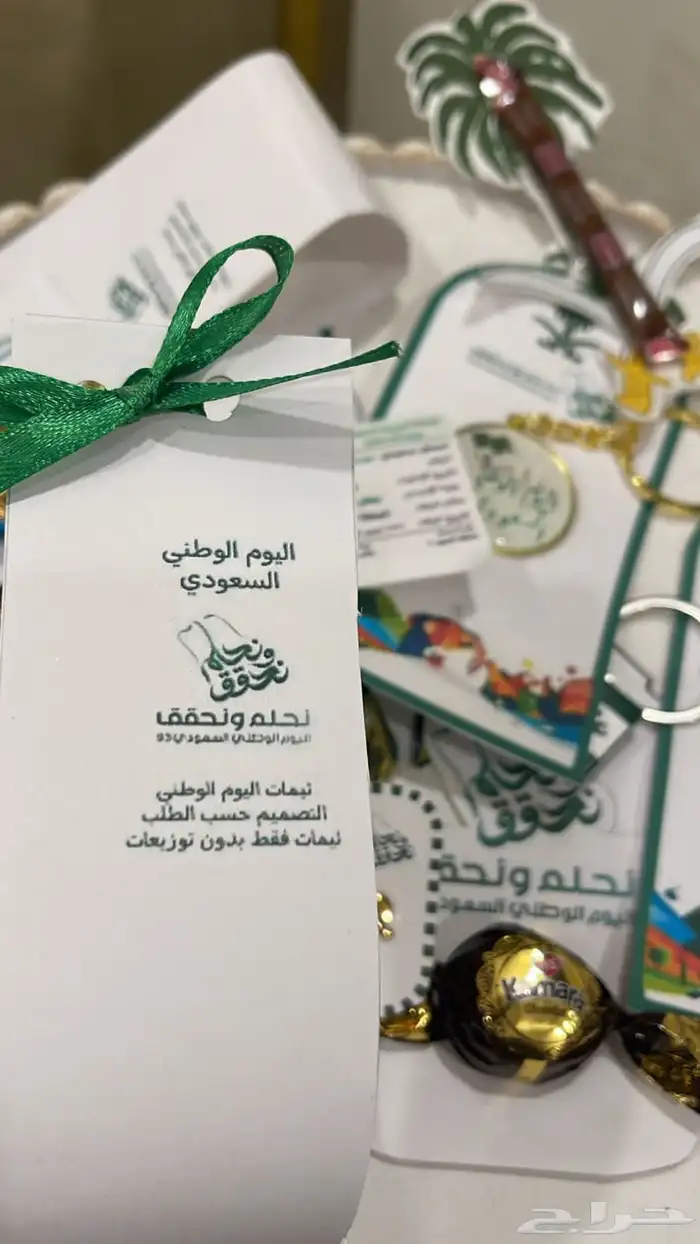توزيعات زواجات مقيل و توزيعات مواليد ويوم التاسيس والوطني 33