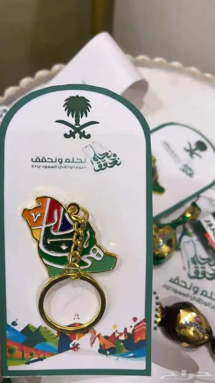 توزيعات زواجات مقيل و توزيعات مواليد ويوم التاسيس والوطني 34