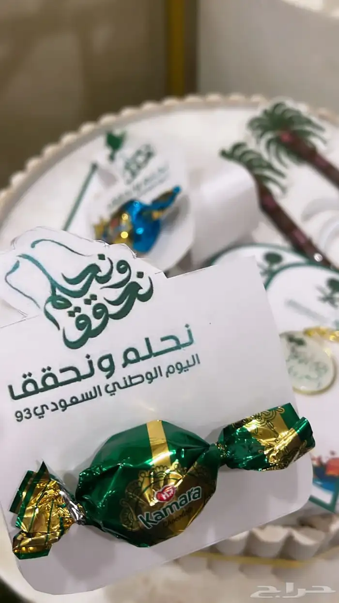توزيعات زواجات مقيل و توزيعات مواليد ويوم التاسيس والوطني 35