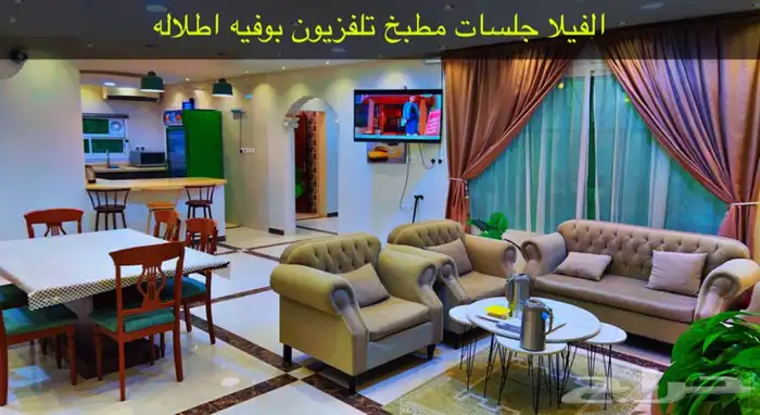 استراحه عبق البيلسان 5