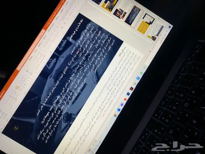 بوربوينت بحوث جامعيه بحوث ماجستير تلخيص كتب سيره ذاتيه خريط 12