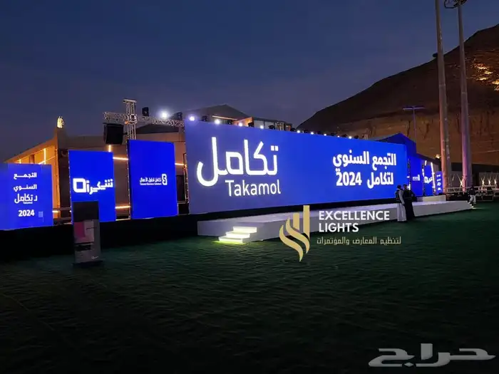 تنظيم المعارض والمؤتمرات و الايفنتات ف اجمل الاشكال 0