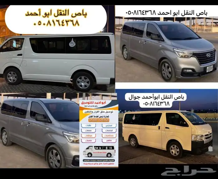 القصيم بريدة 0
