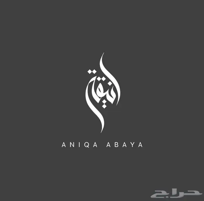 تصميم لوقو 1