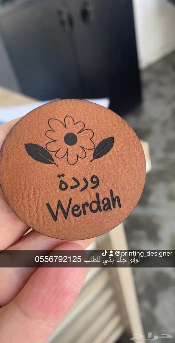 بوكسات اكياس عبايات اكواب شرايط بيكا امريكي ليبل لوقو علب 55