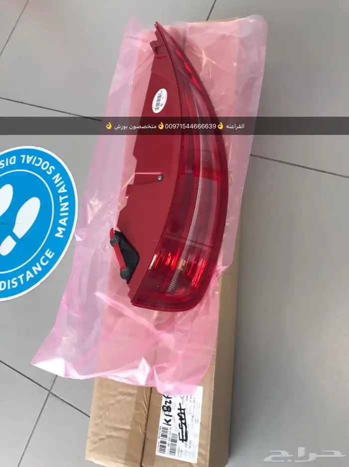 قطع غيار بورش بالامارات 10
