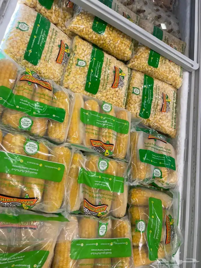 ذرة حلوه طازجة مجمدة 0