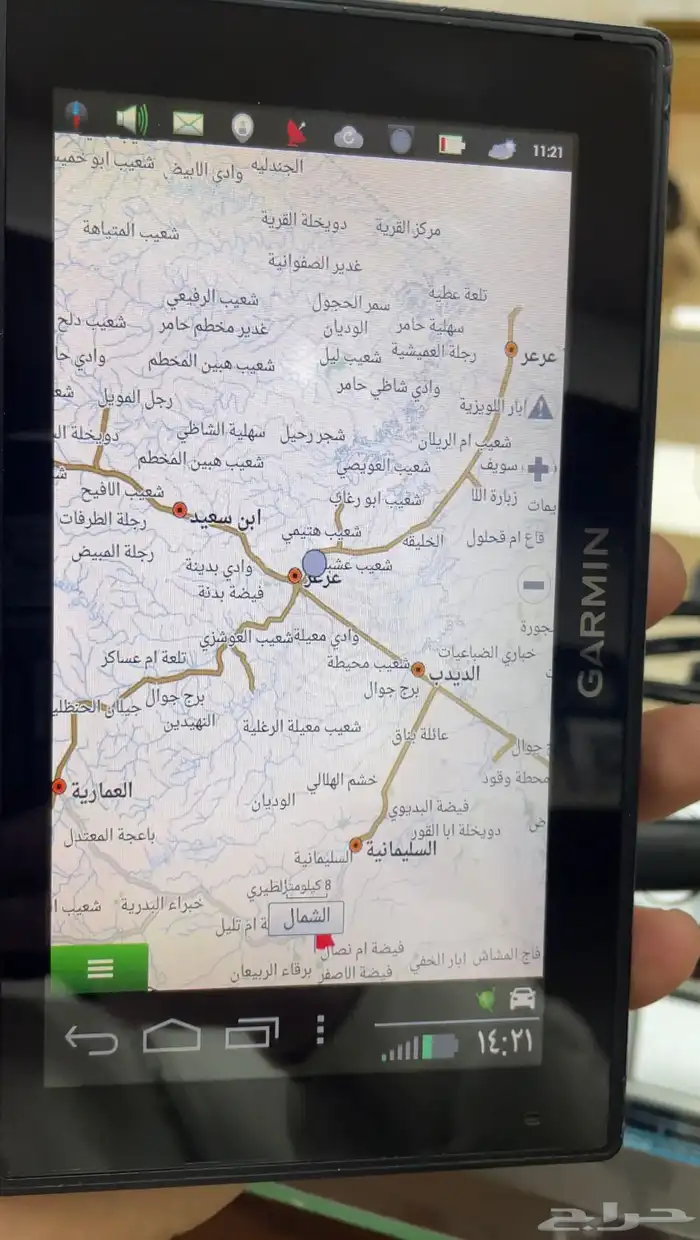 قارمن سمارت 22