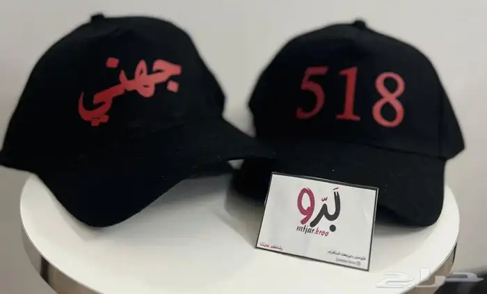 كابات طباعه للمحلات التجاريه 0