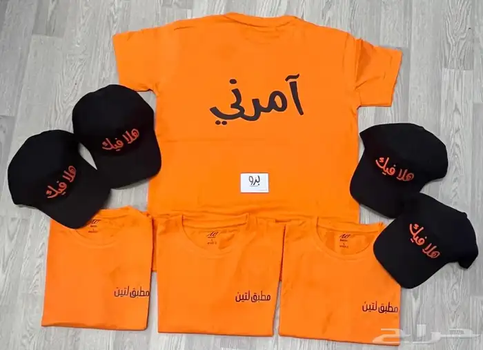 كابات طباعه للمحلات التجاريه 2