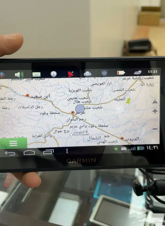 قارمن سمارت 23