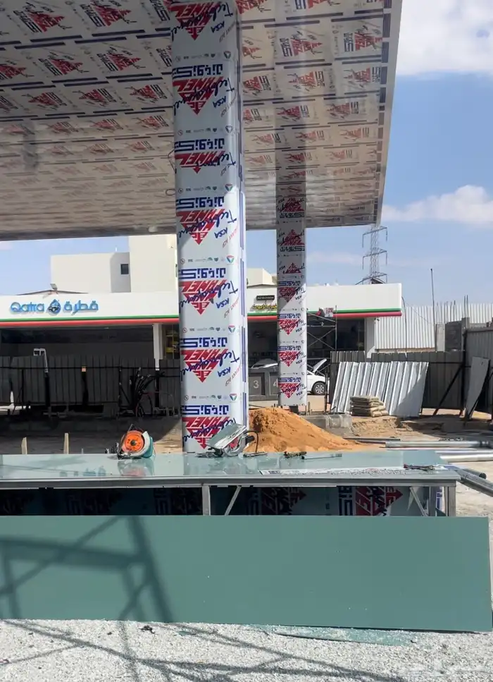 واجهات كلادنج عرض اليوم الوطني خصم 20 4