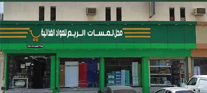 واجهات كلادنج عرض اليوم الوطني خصم 20 31
