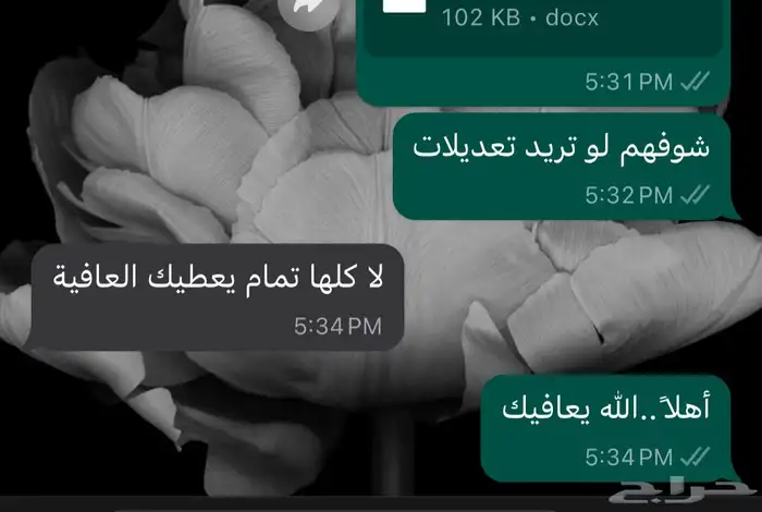 ترجمة تقارير طبية ومقالات وبوربوينت بأي موضوع 8