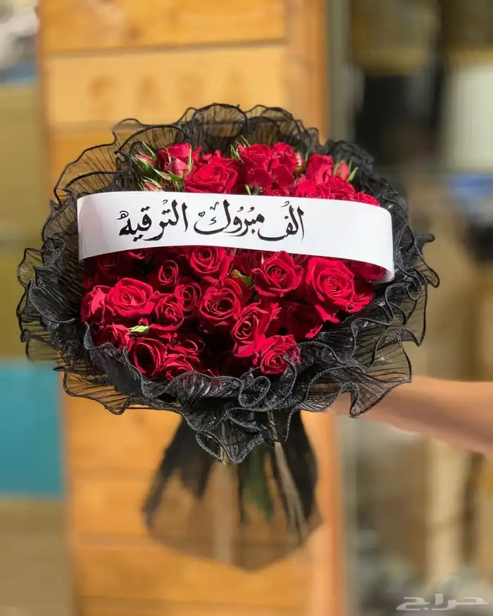 مندوب جدة متسوق شخصي لتنسيق الهدايا وتوصيلها داخل جدة 3