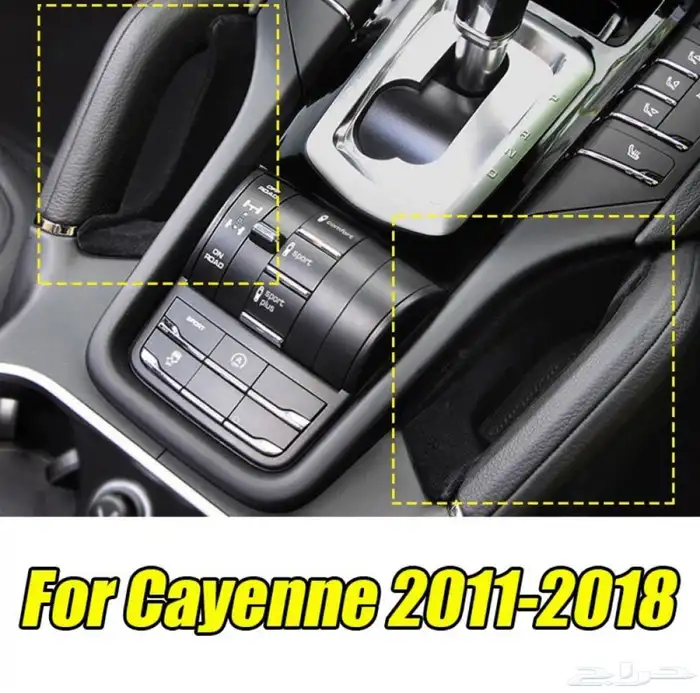 سويتش ازرار نوافذ بورش 14