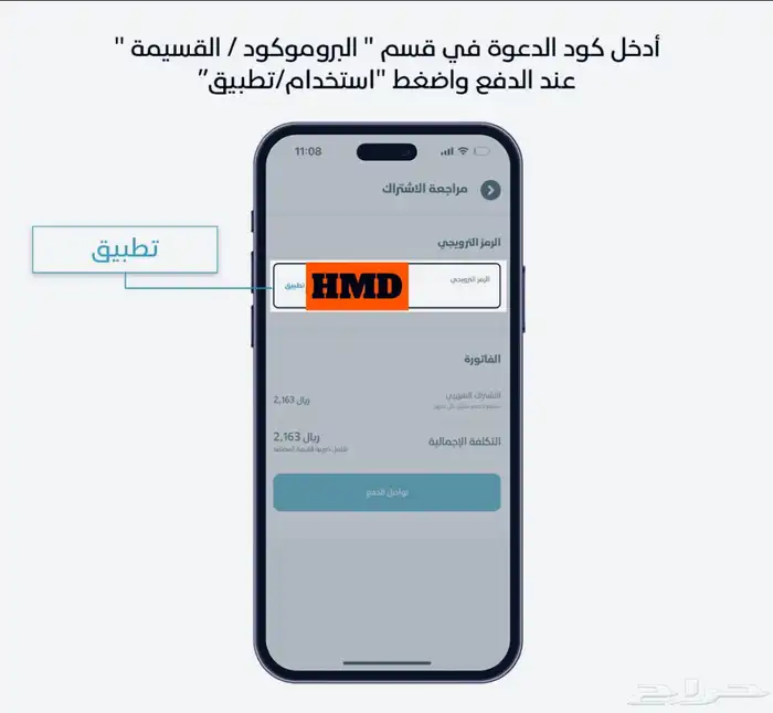 ايجار يارس شهري بسعر 1995 ريال شامل الضريبة 2