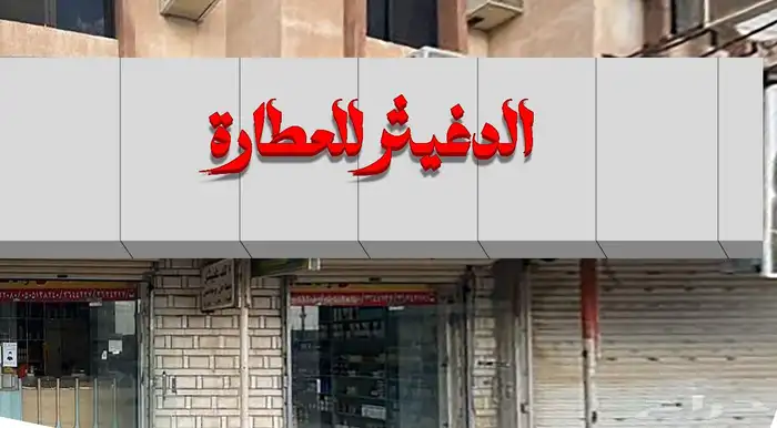 واجهات كلادنج عرض اليوم الوطني خصم 20 10