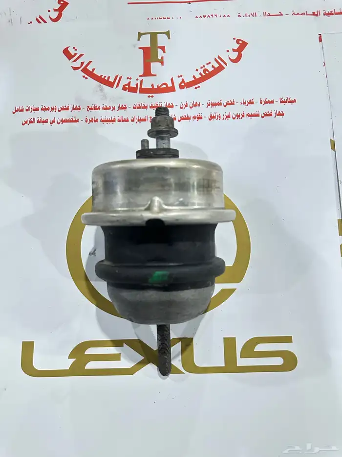 قطع غيار لكزس مستورد نضيف 25