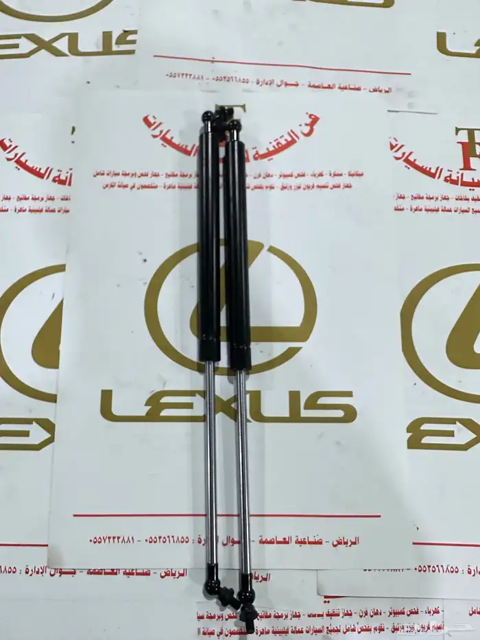 قطع غيار لكزس مستورد نضيف 44