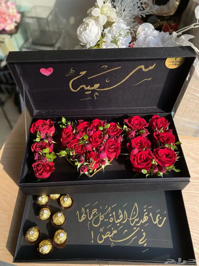 هدايا ورد طبيعي وتنسيقات يوم الحب 11