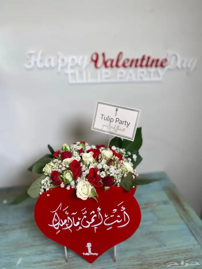 هدايا ورد طبيعي وتنسيقات يوم الحب 5
