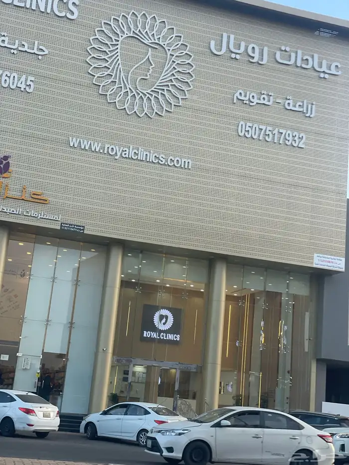 واجهات كلادنج عرض اليوم الوطني خصم 20 6