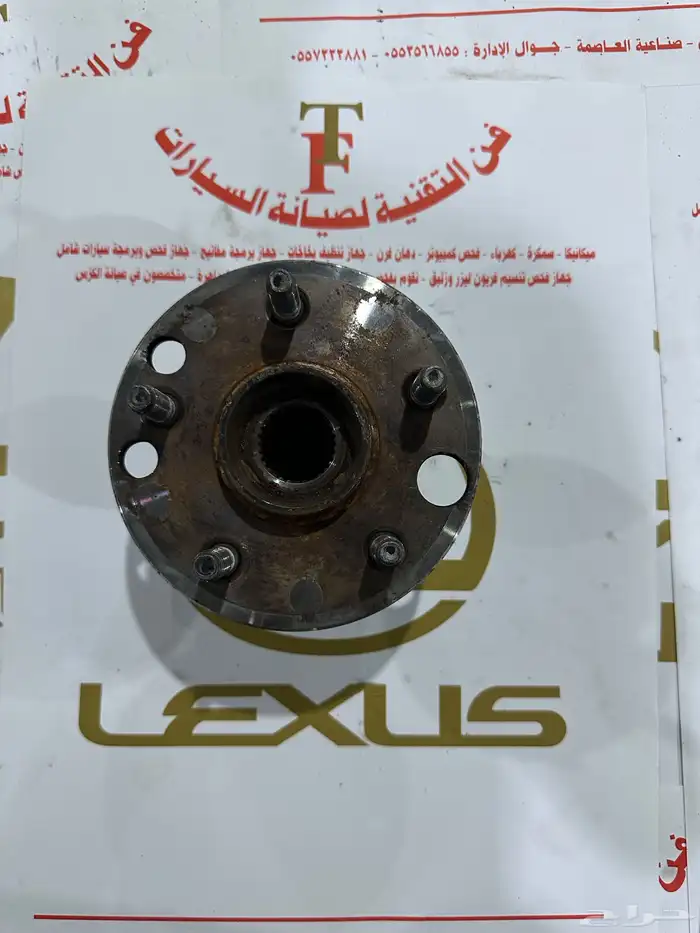 قطع غيار لكزس مستورد نضيف 34