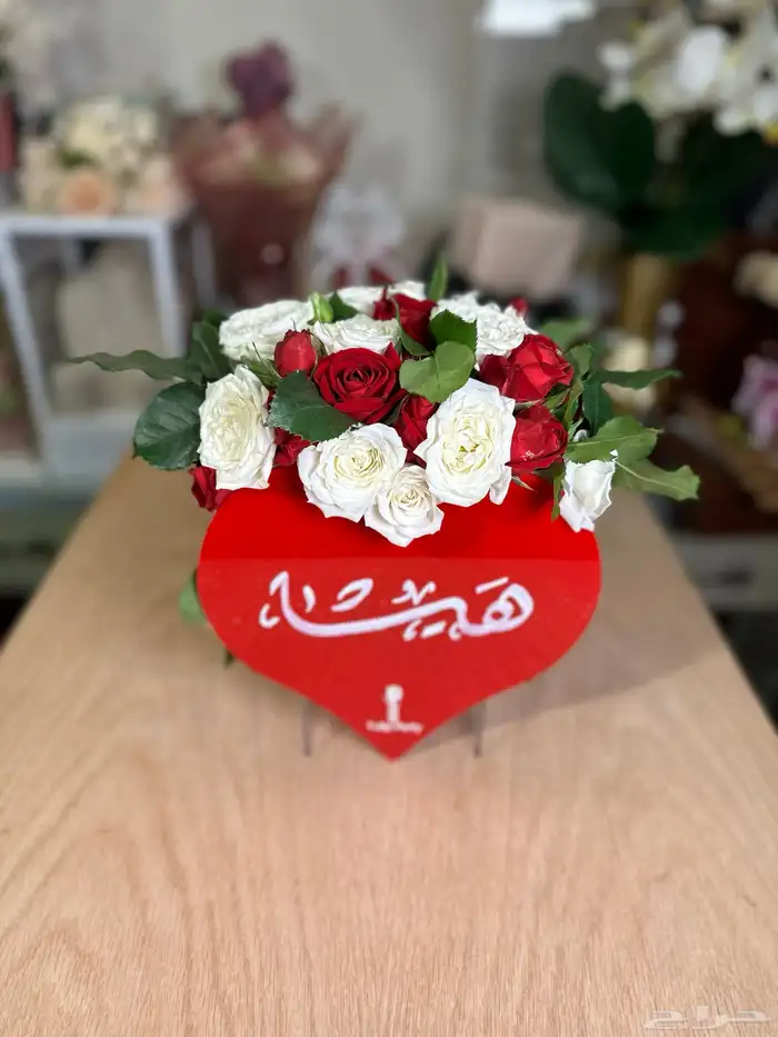 هدايا ورد طبيعي وتنسيقات يوم الحب 7