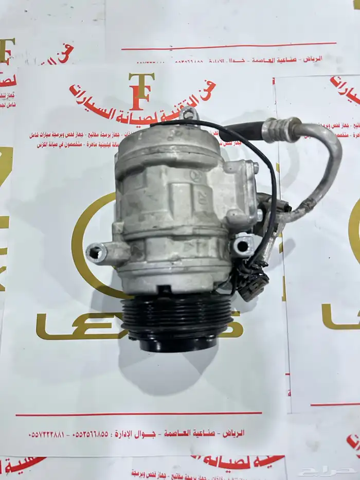 قطع غيار لكزس مستورد نضيف 24