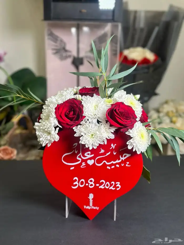 هدايا ورد طبيعي وتنسيقات يوم الحب 0