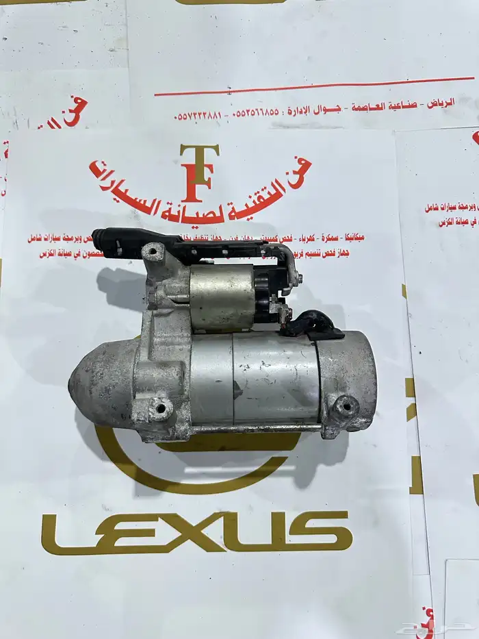 قطع غيار لكزس مستورد نضيف 30