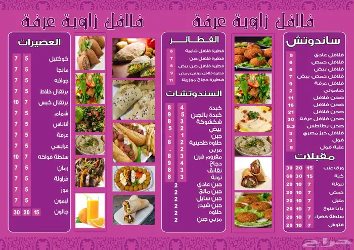 مطبعة مطبوعات طبع طابعة خطاط دعاية واعلان 2