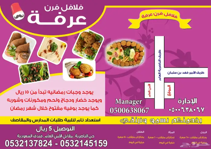 مطبعة مطبوعات طبع طابعة خطاط دعاية واعلان 1