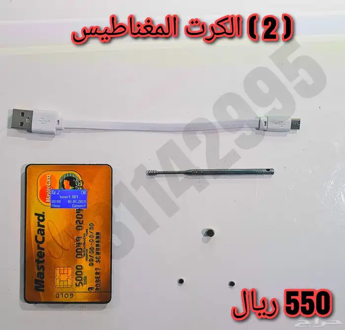 سماعات نانو ومغناطيس المخفيه 2