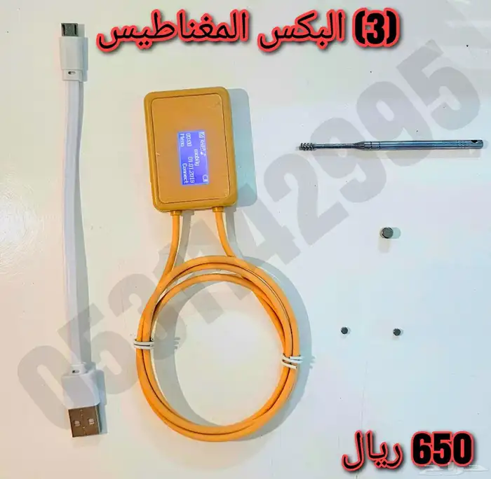 سماعات نانو ومغناطيس المخفيه 3