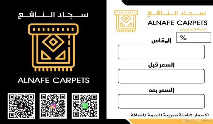 مطبعة مطبوعات طبع طابعة خطاط دعاية واعلان 8