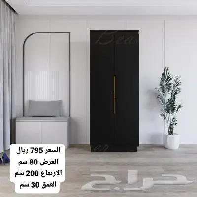 طاولات واطقم طاولات عصريه ومودرن حديث 14