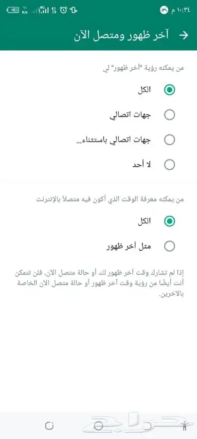 نخل واشنطني زينه للبيع 6