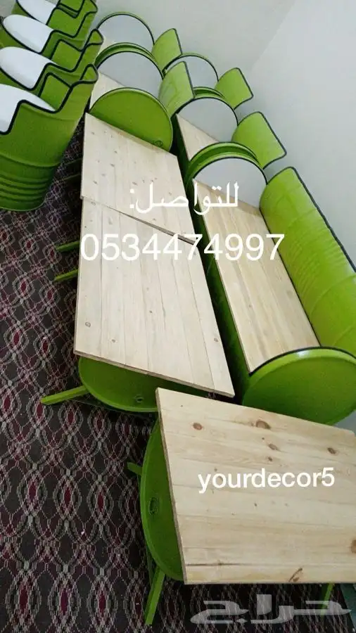 كراسي براميل 3