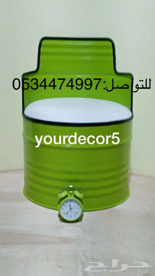 كراسي براميل 4