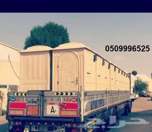 Portable toilets prefabricated portacabin used containers 1