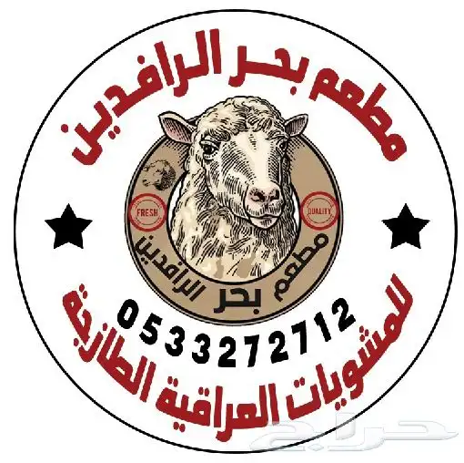 مطبعة مطبوعات طبع طابعة خطاط دعاية واعلان 3