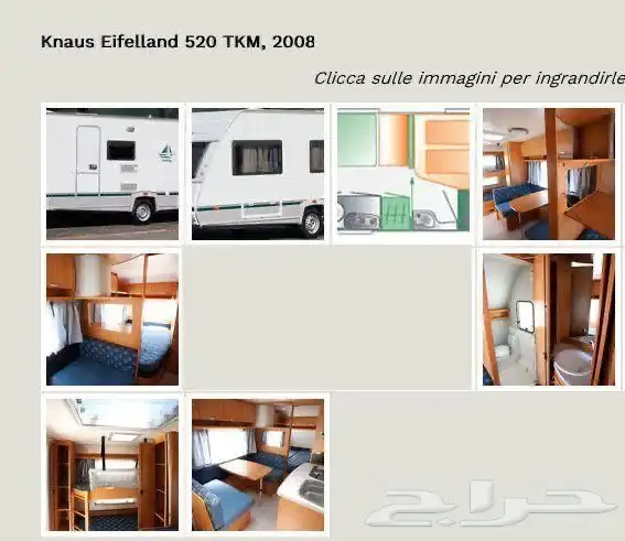كرفان اوروبي ايفيللاند 2008 حد 40 7